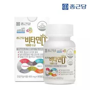 [종근당] 비타민D 1000 IU 400mgX90정 1병 (3개월분)[36121164]