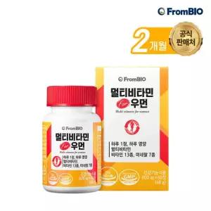 프롬바이오 멀티비타민 FOR 우먼 60정x1병/2개월 (소비기한 ~27.01.07)