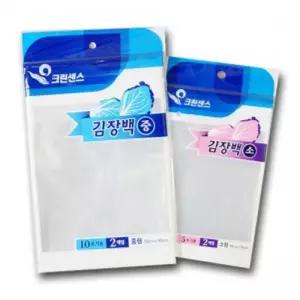 크린센스 김장 비닐 봉투 봉지 배추 절임 김치 포장