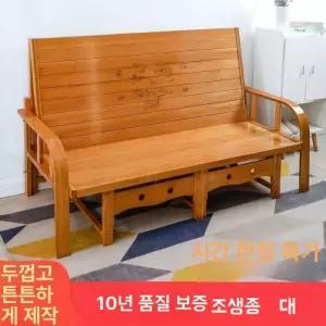 대나무 접이식침대 여름낮잠침대 낮잠 시원한 야외 간이
