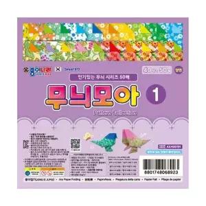 종이나라 무늬모아 양면색종이1 40색 50매 15cm 10개 2470936 J