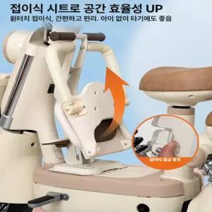 에이텐컴퍼니 전기자전거아기안장 유아 접이식 시트 좌석