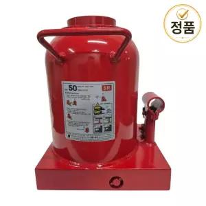 오일작기 서륭 50톤 SR-501A 유압 리프트 오일잭