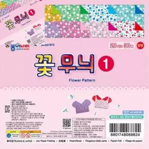 종이나라 양면색종이 꽃무늬1 안개꽃 20색 30매 15x15cm 갑 10개입 색종이양면 15cm종이접기 꽃무늬모양 유