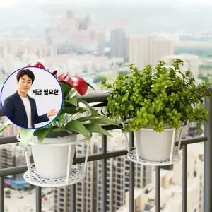 지금 필요한 화초 선반 화분 행거 식물 창틀용 거치대 걸이대 받침대 정리대 베란다 빈티화분 철제 걸이