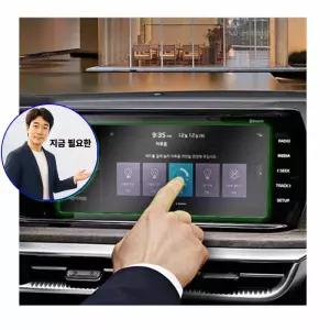 지금 필요한 액정필름 DL3 풀체인 K5 튜닝 문방 네비게이션