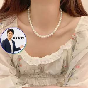 지금 필요한 목걸이 기념일 진주목걸이 고퀄마감 캐주얼 7미리 레이어드