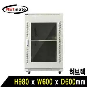 [제이큐]NETmate H1000MN 허브랙(아이보리)