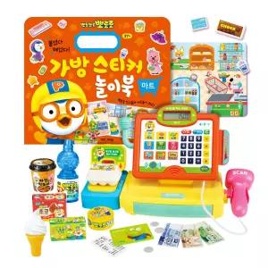 뽀로로 바코드 계산대+마트 스티커북