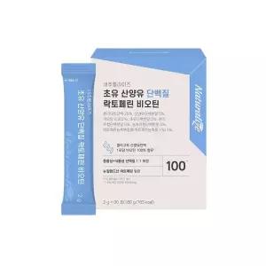 네추럴라이즈 초유 산양유 단백질 락토페린 비오틴 2g x 90포