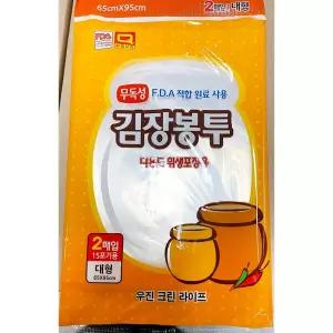 김장봉투(우진 대 65x95)X10개/대형비닐봉투/대형비닐/김장비닐봉투/대형비닐봉지/대형봉투