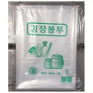 김장비닐(김장용 중 푸르미 2매)X10/두꺼운비닐봉투/대용량비닐/큰비닐/김장용비닐/김치비닐