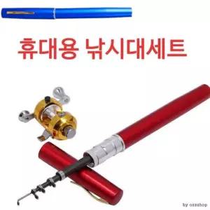 펜낚시대세트릴낚시대릴미니낚시대낚시 낚시대 펜 미니 세트 릴