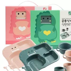 유아식기세트 어린이식판 공룡식기 아기식사도구