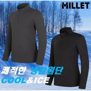 한정수량 남성 26년 여름 신축성 좋고 UV차단 냉감 아이스 긴팔 티셔츠MUVST413109,