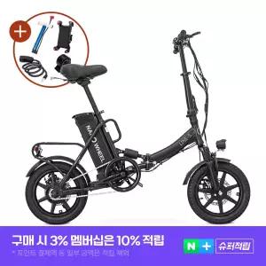 나노휠 라인S 면허필요없는 접이식 전기자전거 36V 10Ah