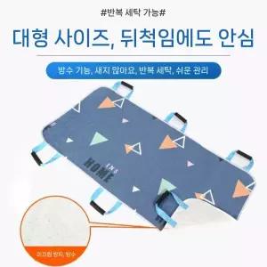 환자 이동 매트 방수 요패드 간이 리프트 간병