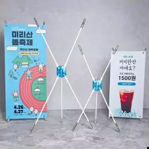 미니 X배너 거치대 테이블 베너 지지대 19x34/20x44cm
