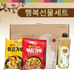 선물세트 (행복 선물세트(4종)) 추석선물세트 명절 설날선물세트 식용유 튀김가루 부침가루 주방세제