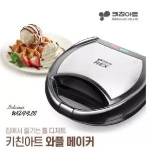 사각 키친아트21 와플메이커 렉스 2구