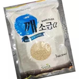 삼진 깨소금 1kg 10개 식자재