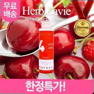 라비에 허브타임 리필액 레드프룻 푸룻 푸릇 프롯 프릇 블랙체리