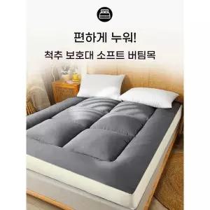 찹쌀떡 침대토퍼 발열 요매트 차박 두꺼운 보온 수면감