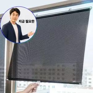 지금 필요한 간편 붙이는 블라인드 사무실 햇빛가리개 자동차 거실 창문 무타공 베란다 스크린