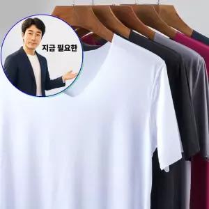 지금 필요한 런닝반팔 심리스 기능성 운동 러닝 남자 남성 브이넥 티셔츠 이너웨어 헬스