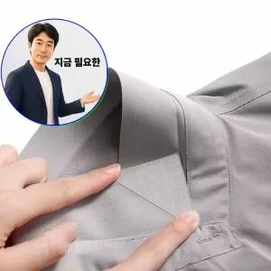 지금 필요한 셔츠고정 테이프 카라 10P 붙이는 옷깃