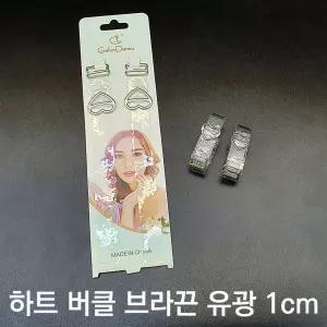 여성 언더웨어 브래지어 투명 어깨끈