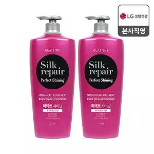 엘라스틴 대용량/윤기코팅 실크리페어 골드실크 오리지널 컨디셔너 1200ml 2개