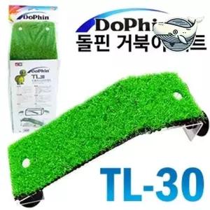 거북이 전용 인조잔디 발판 터틀 수조 거북이육지은신처
