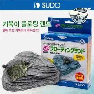 거북이 수조 휴식 섬 물속 장식용 거북이 쉼터 거북이육지은신처