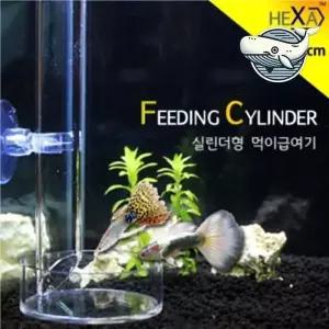 어항용 실린더급여기 물고기 먹이급여기