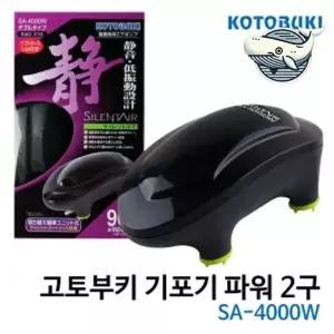 조용한 수조 기포기 어항 산소 공급기 수족관