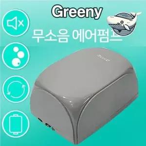 조용한 수조용 에어펌프 2구 기포 발생기 산소