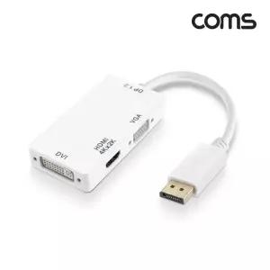 (COMS) Displayport to VGA HDMI DVI 멀티 컨버터