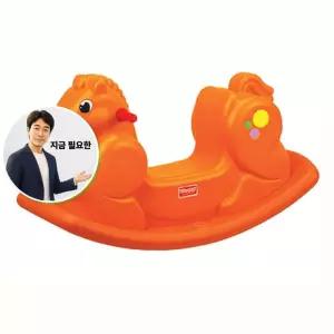 지금 필요한 장난감 JMds 흔들말 오렌지 쿠쿠토이즈