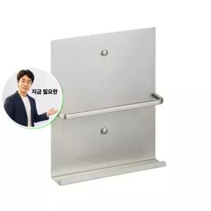 지금 필요한 욕실 스테인리스 잡지 고정 용품 트레이 욕실용품