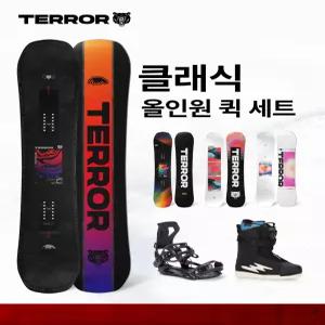 모리몰 스노우보드 보드백 장비 데크 세트 스키 1개