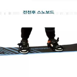 모리몰 스노우보드 스키 장비 1개 데크 보드 세트