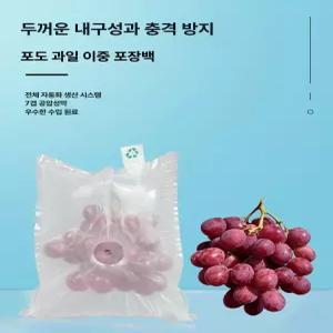 모리몰 포도포장지 종이완충재 샤인머스켓 봉지 봉투