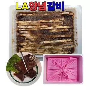 추석선물세트-LA양념갈비-3kg (명절선물 구정선물 부모님선물)