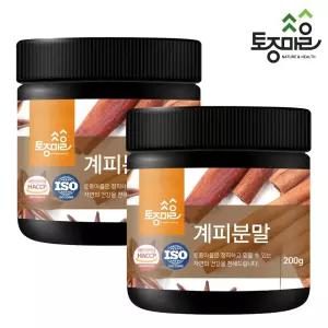 HACCP인증 계피분말 200g X 2개