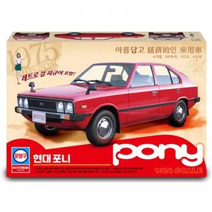 AC15137 1/24 포니 1975-1990 (여성피규어 포함)