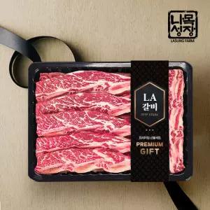 시그니쳐 프리미엄 LA갈비 선물세트 2kg(미국산,꽃갈비,678번)