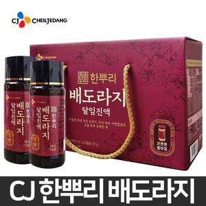 CJ 한뿌리 배도라지 달임진액 100ml x 10병 안전포장 선물세트 음료