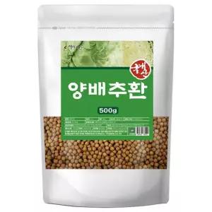 엄마애손 양배추환 국내산양배추 분말환 500gX1팩