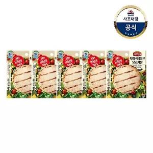 [사조대림][대림냉장] 안심닭가슴살 직화스테이크 100g x5개 /오리지널/블랙페퍼